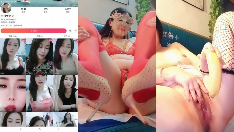 快手骚御姐【少妇莹莹】大尺度掰逼流出，香蕉插逼高潮