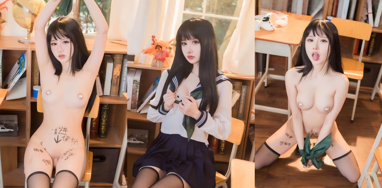 极品高颜值福利姬【您的蛋蛋】大尺度写真教室上演激情制服诱惑，白嫩胴体晶莹剔透令人欲罢不能